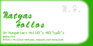 matyas hollos business card